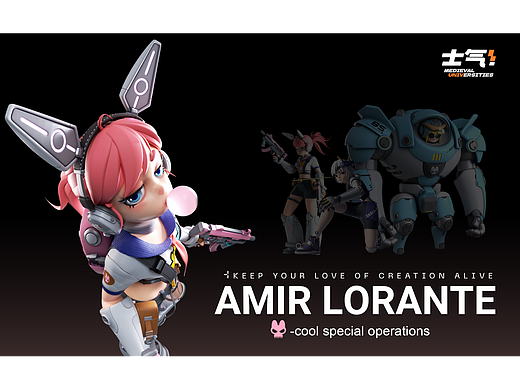 [士气集团] AMIR LORANTE 特工队