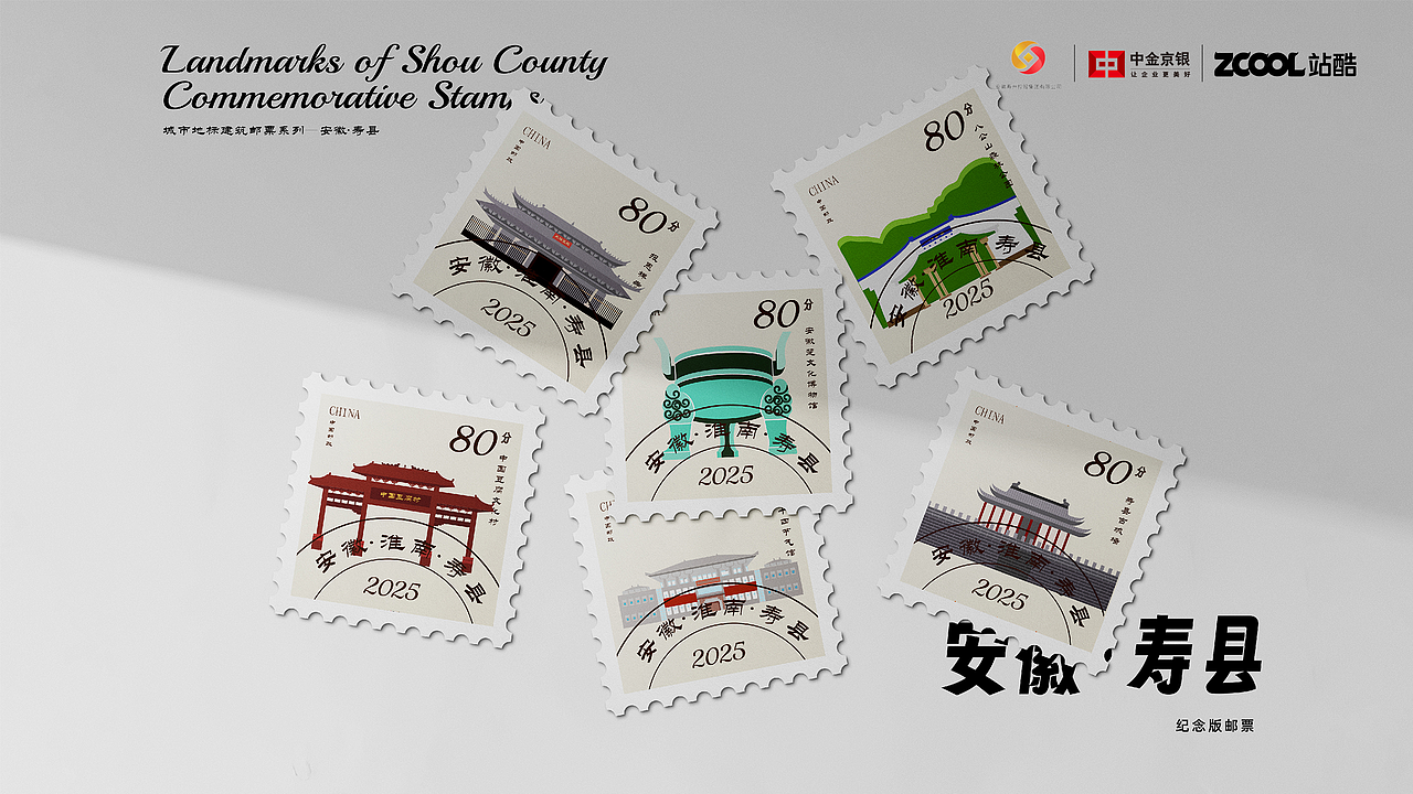 寿县绝景·玩味古今