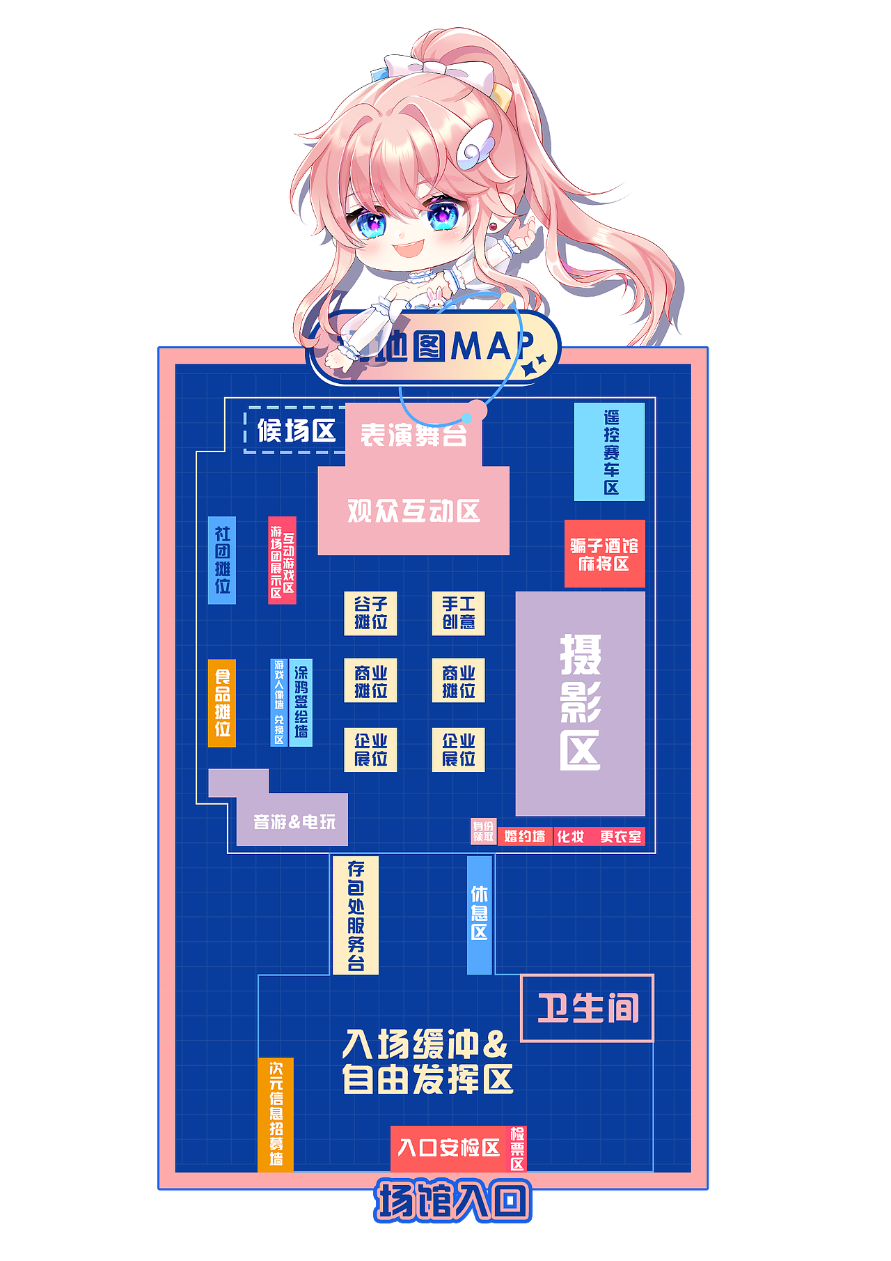 2025ChinaJOY大赛华北赛区包头预选赛×米悠5.0（图ZMzkxMDUwMjcy） - 宣传物料 - 站酷设计师萌辛设计原创素材 - 站酷ZCOOL