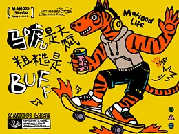 品牌设计