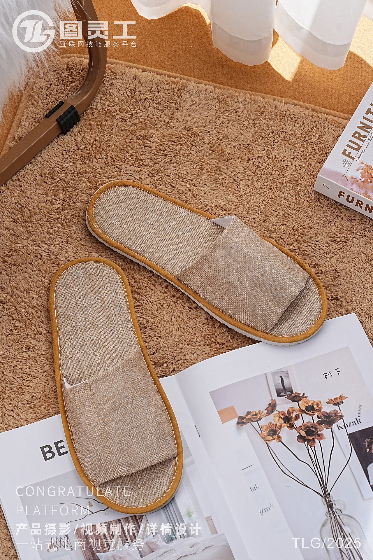 静物摄影丨电商产品拍摄丨生活用品酒店家居一次性拖鞋（图ZMzkxMDUxMzUy） - 产品摄影 - 站酷设计师设计先生原创素材 - 站酷ZCOOL