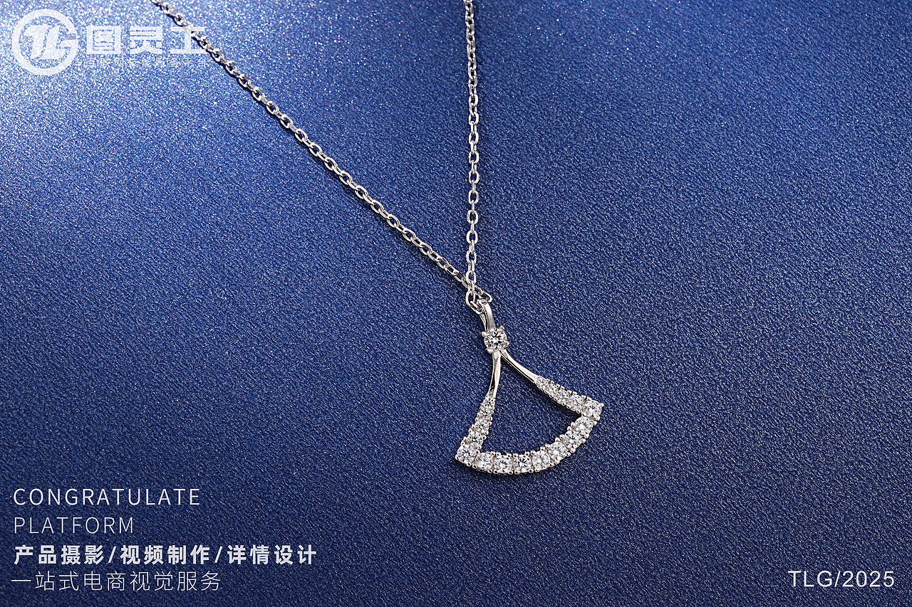 静物摄影丨电商产品拍摄丨珠宝饰品首饰锆石银项链