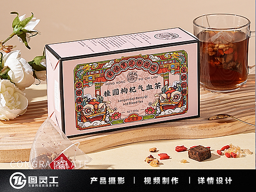 静物摄影丨电商产品拍摄丨桂圆枸杞红糖气血茶组合茶包