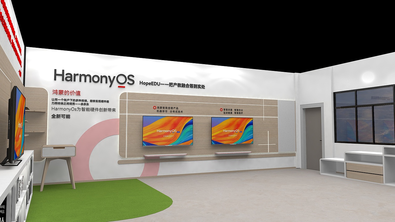 AD EXTRA DESIGN私享设计展台/展览/空间（图ZMzkxMDUzMDgw） - 商业空间设计 - 站酷设计师艾德超想设计原创素材 - 站酷ZCOOL