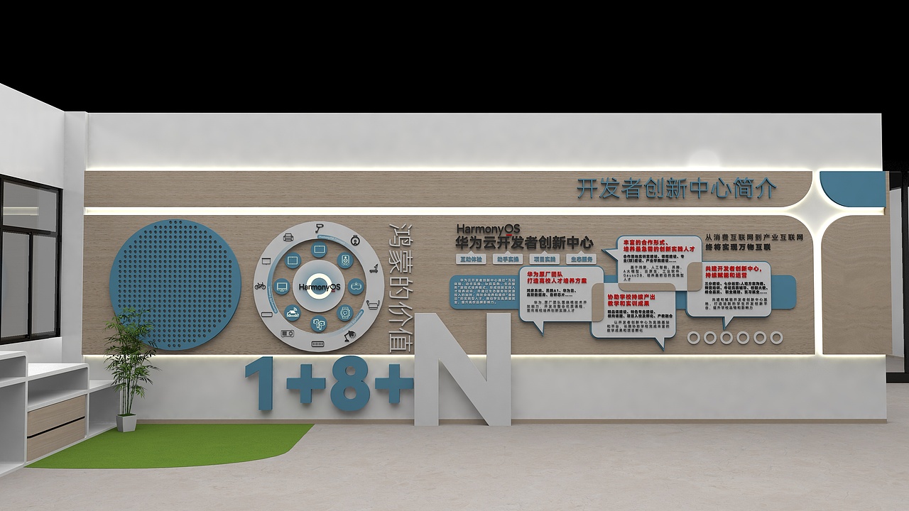 AD EXTRA DESIGN私享设计展台/展览/空间（图ZMzkxMDUzMDky） - 商业空间设计 - 站酷设计师艾德超想设计原创素材 - 站酷ZCOOL
