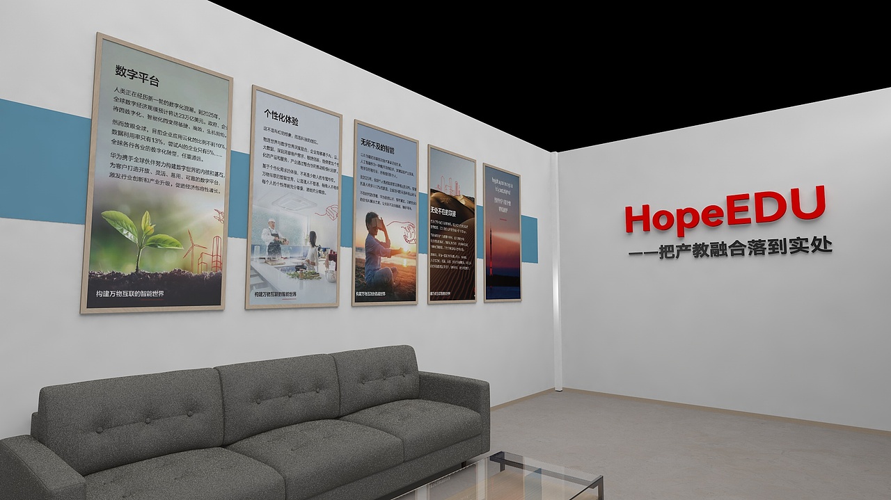 AD EXTRA DESIGN私享设计展台/展览/空间（图ZMzkxMDUzMDk2） - 商业空间设计 - 站酷设计师艾德超想设计原创素材 - 站酷ZCOOL