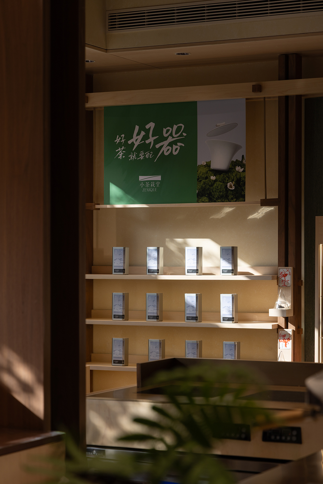 小茶栽堂 | 江苏无锡|欧阳跳建筑设计（图ZMzkxMDUzODM2） - 商业空间设计 - 站酷设计师欧阳跳原创素材 - 站酷ZCOOL