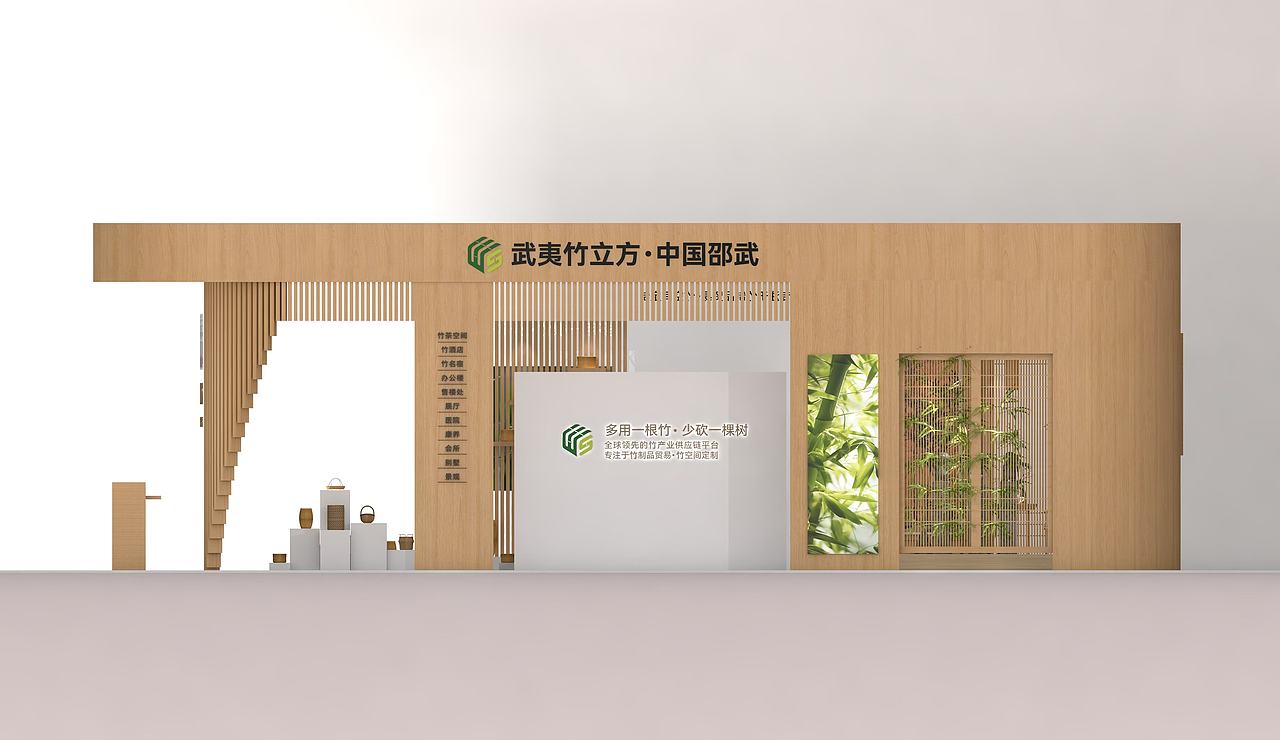 AD EXTRA DESIGN私享设计展台/展览/空间（图ZMzkxMDU0MDE2） - 商业空间设计 - 站酷设计师艾德超想设计原创素材 - 站酷ZCOOL