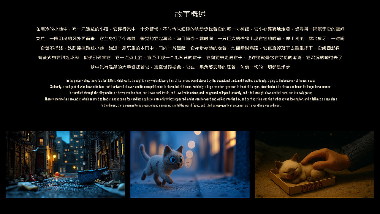 2025 设计作品集（图ZMzkxMDU2NjEy） - 动画/影视 - 站酷设计师SHAWZONG原创素材 - 站酷ZCOOL
