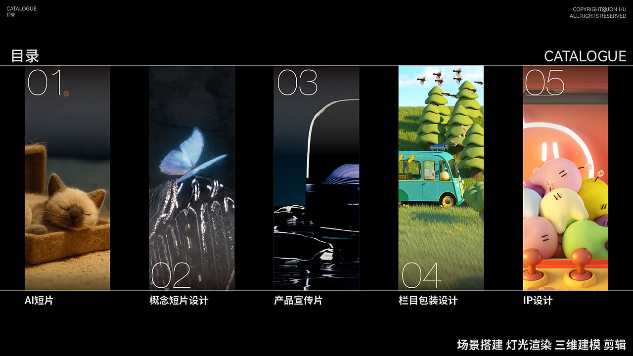 2025 设计作品集（图ZMzkxMDU2NjAw） - 动画/影视 - 站酷设计师SHAWZONG原创素材 - 站酷ZCOOL