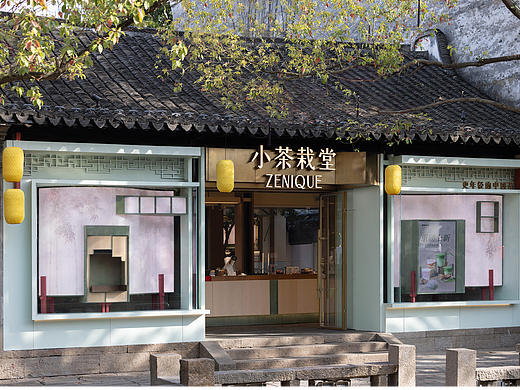 小茶栽堂 | 江苏无锡|欧阳跳建筑设计