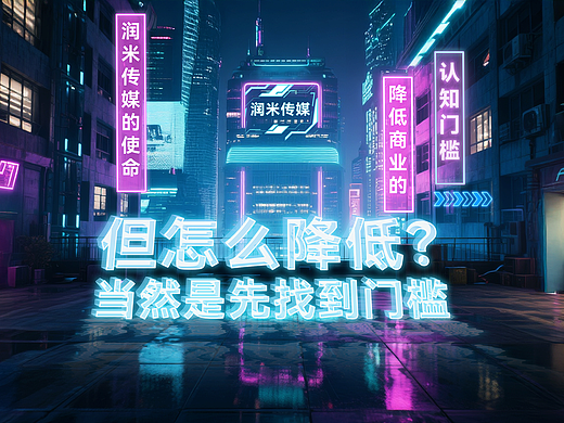 PPT设计