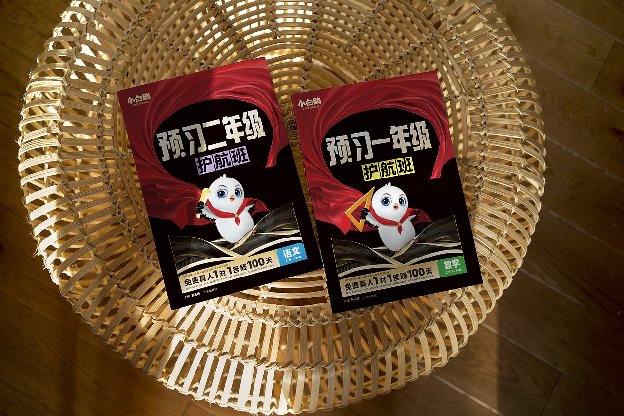 红色猎人x小白鸥 | 预习护航班（图ZMzkxMDU3NTA0） - 书籍/画册 - 站酷设计师红色猎人原创素材 - 站酷ZCOOL