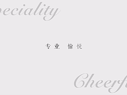 護(hù)膚品宣傳片