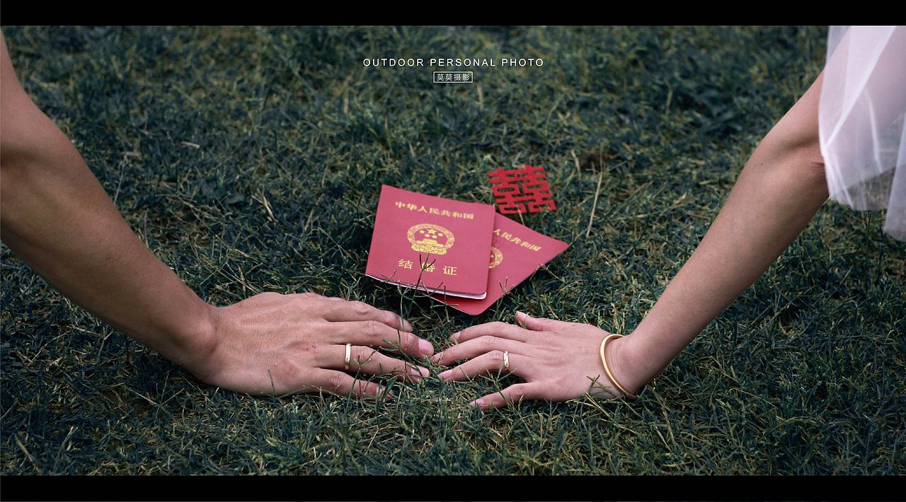 领证跟拍-记录人生的每时每刻