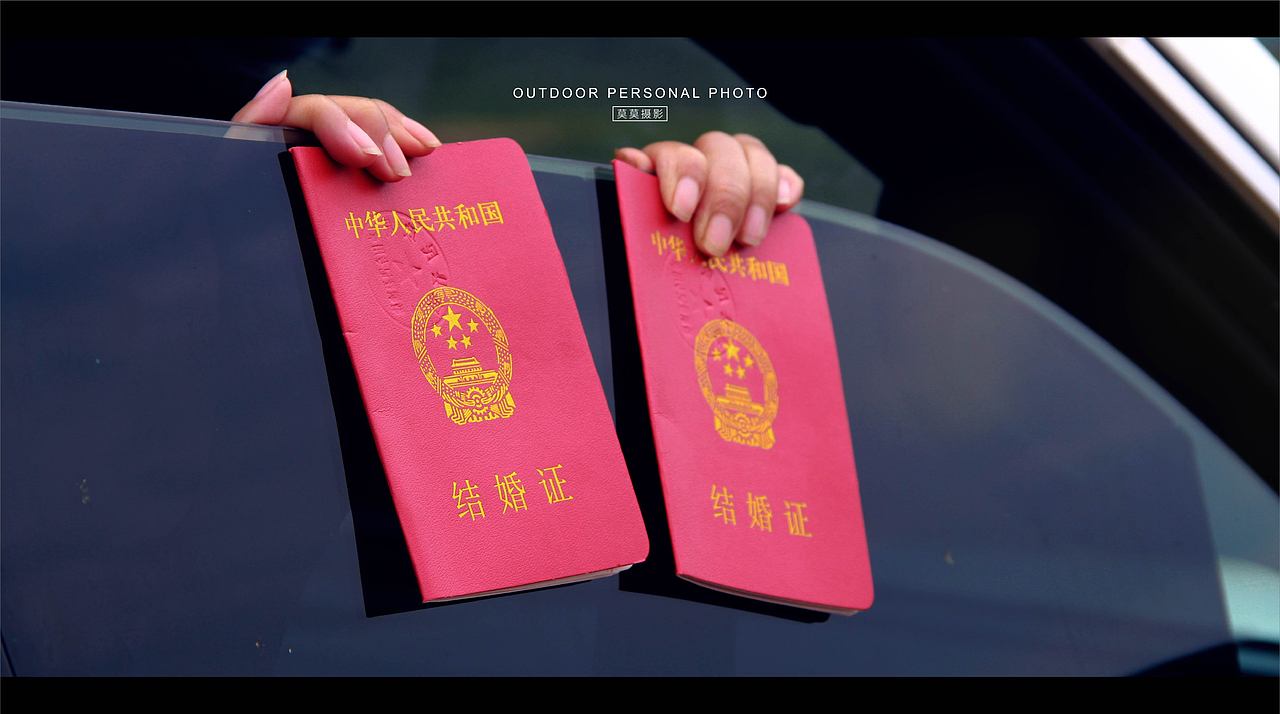 领证跟拍-记录人生的每时每刻