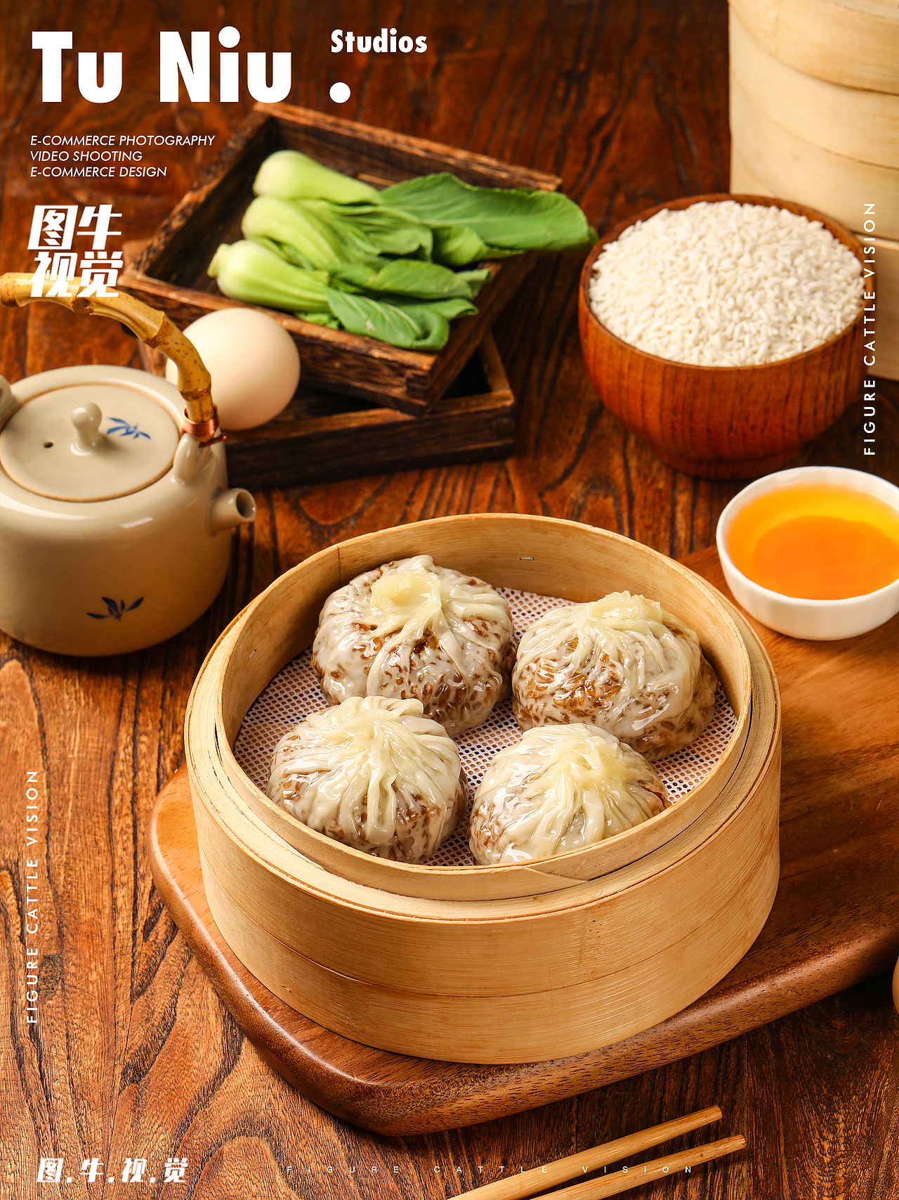 烧麦拍照（图ZMzkxMDU4NTc2） - 美食摄影 - 站酷设计师郑州本地产品拍照原创素材 - 站酷ZCOOL