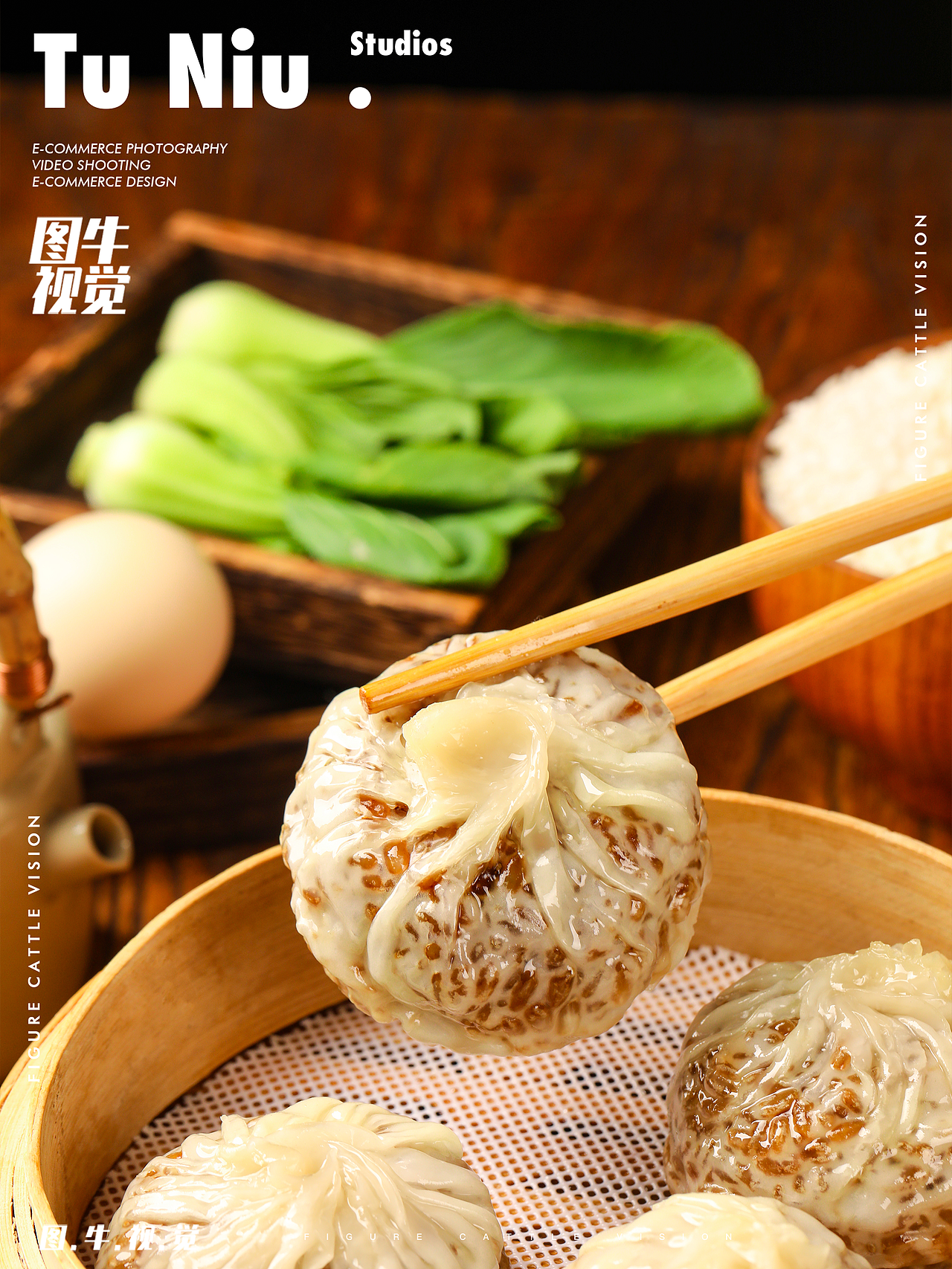 烧麦拍照（图ZMzkxMDU4NTg0） - 美食摄影 - 站酷设计师郑州本地产品拍照原创素材 - 站酷ZCOOL