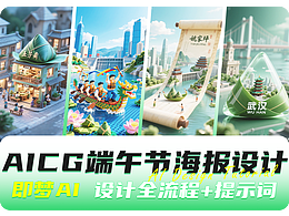 ai教程