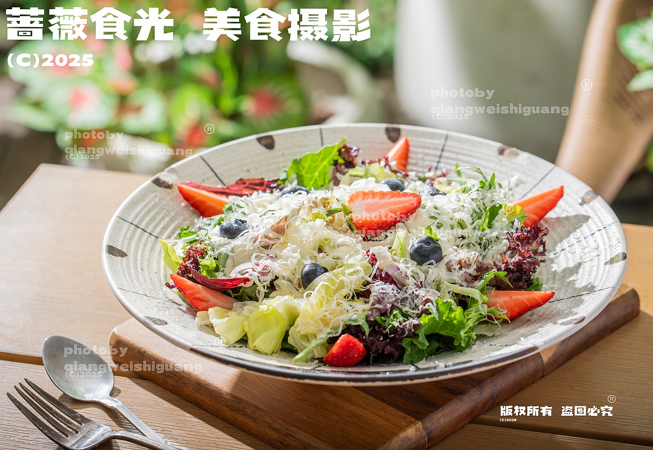 西餐融合菜庭院风系拍摄 3