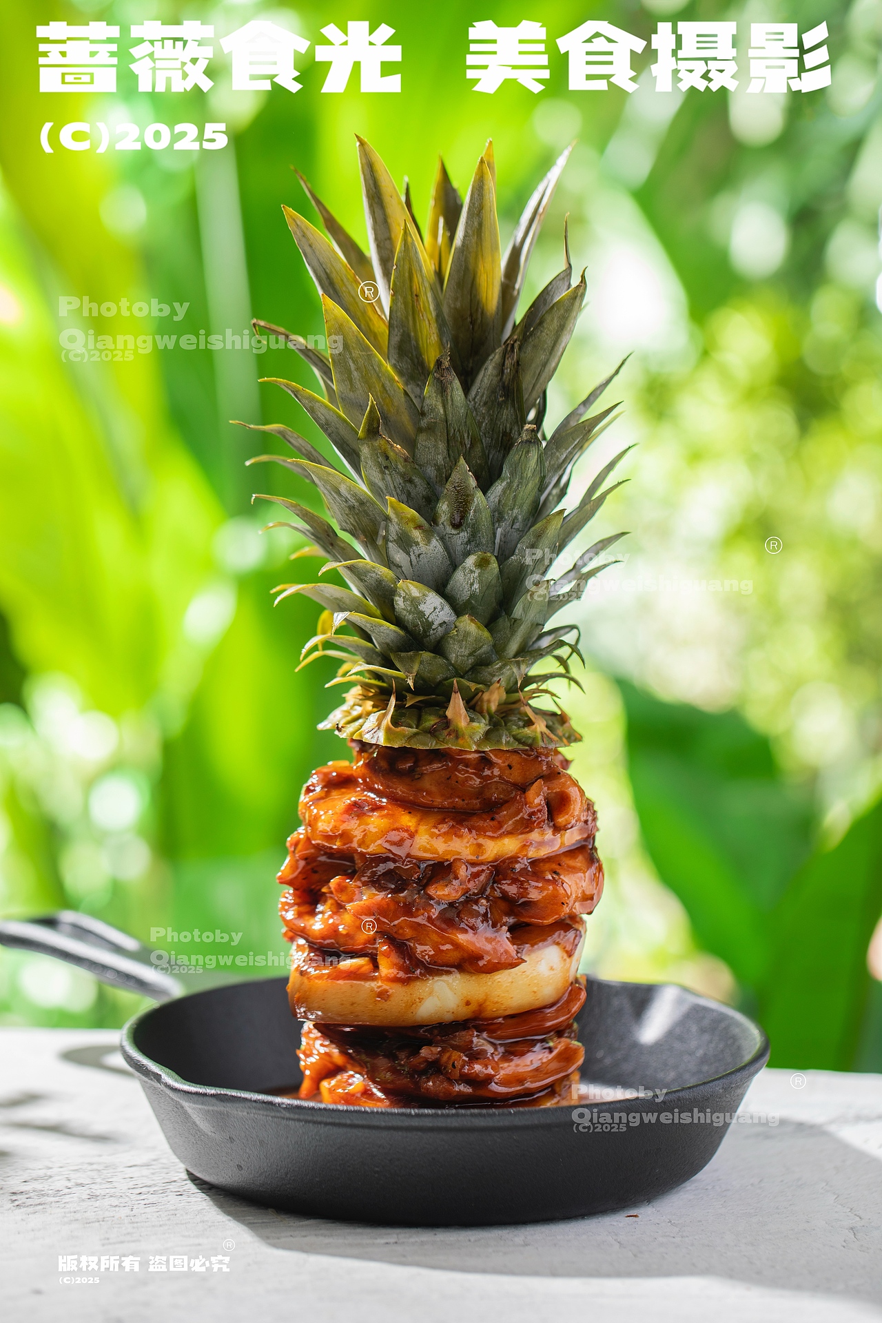 西餐融合菜庭院风系拍摄 3