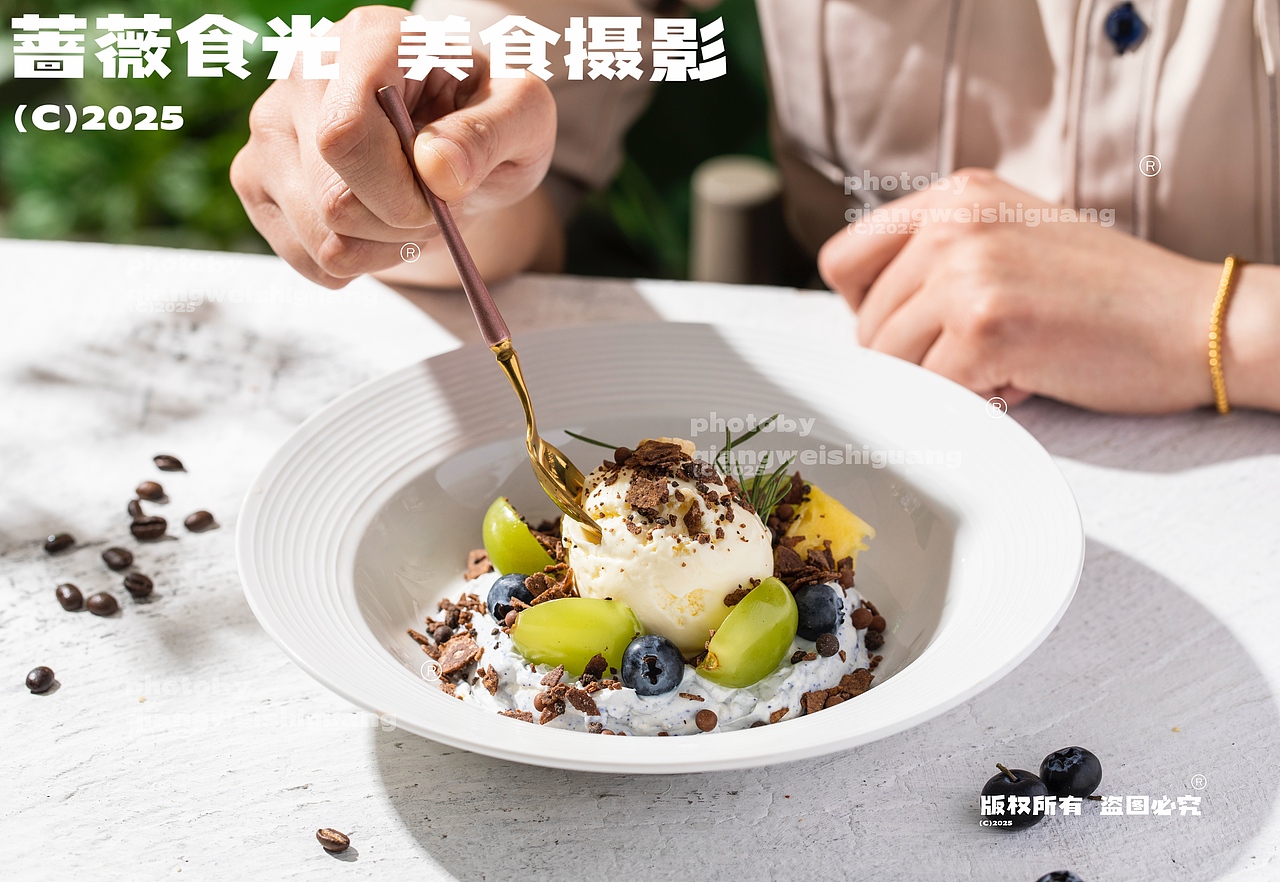 西餐融合菜庭院风系拍摄 3