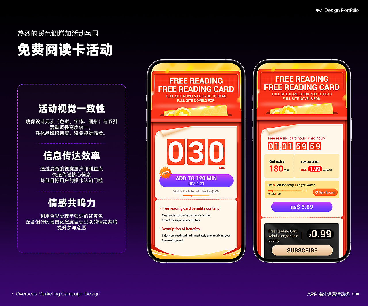 近期作品集（图ZMzkxMDYxMDg4） - 宣传物料 - 站酷设计师Jam_Jam原创素材 - 站酷ZCOOL