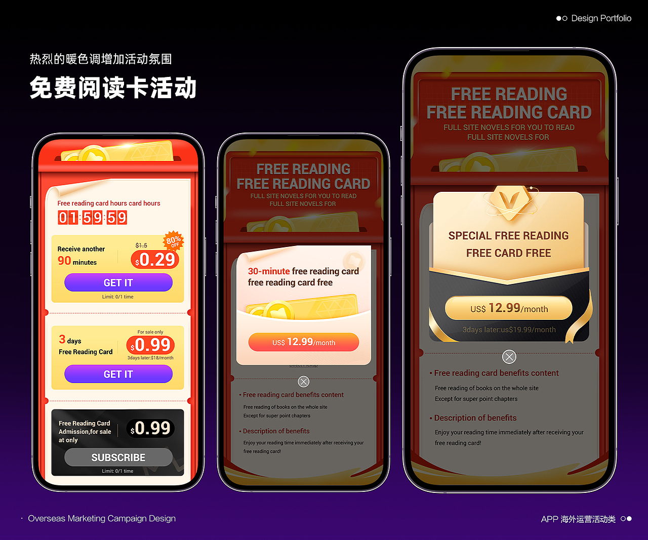 近期作品集（图ZMzkxMDYxMDky） - 宣传物料 - 站酷设计师Jam_Jam原创素材 - 站酷ZCOOL
