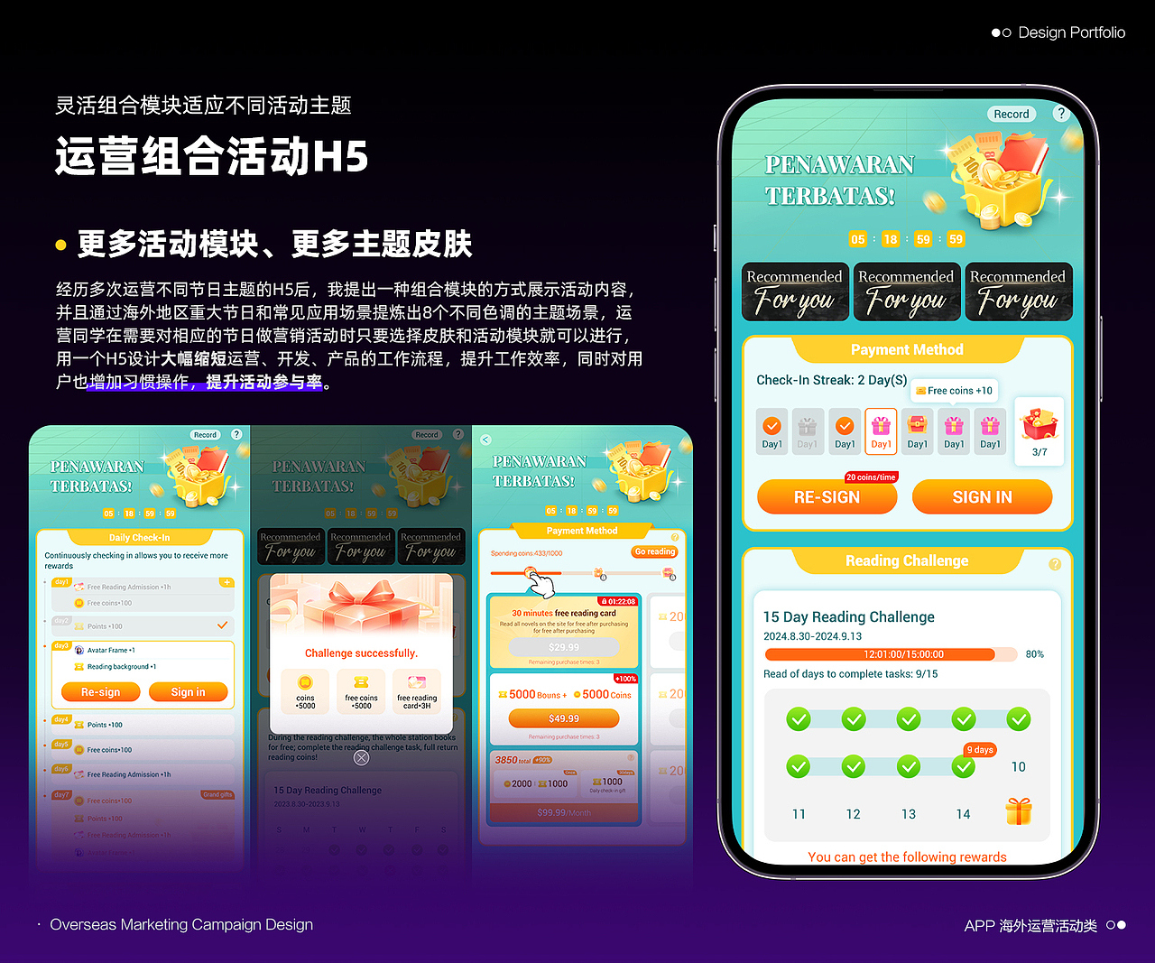 近期作品集（图ZMzkxMDYxMTA0） - 宣传物料 - 站酷设计师Jam_Jam原创素材 - 站酷ZCOOL