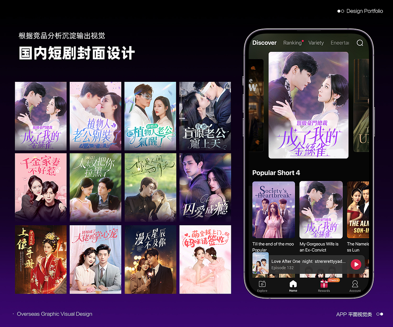 近期作品集（图ZMzkxMDYxMTI0） - 宣传物料 - 站酷设计师Jam_Jam原创素材 - 站酷ZCOOL