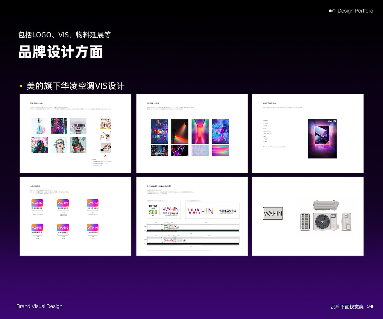 近期作品集（图ZMzkxMDYxMTYw） - 宣传物料 - 站酷设计师Jam_Jam原创素材 - 站酷ZCOOL