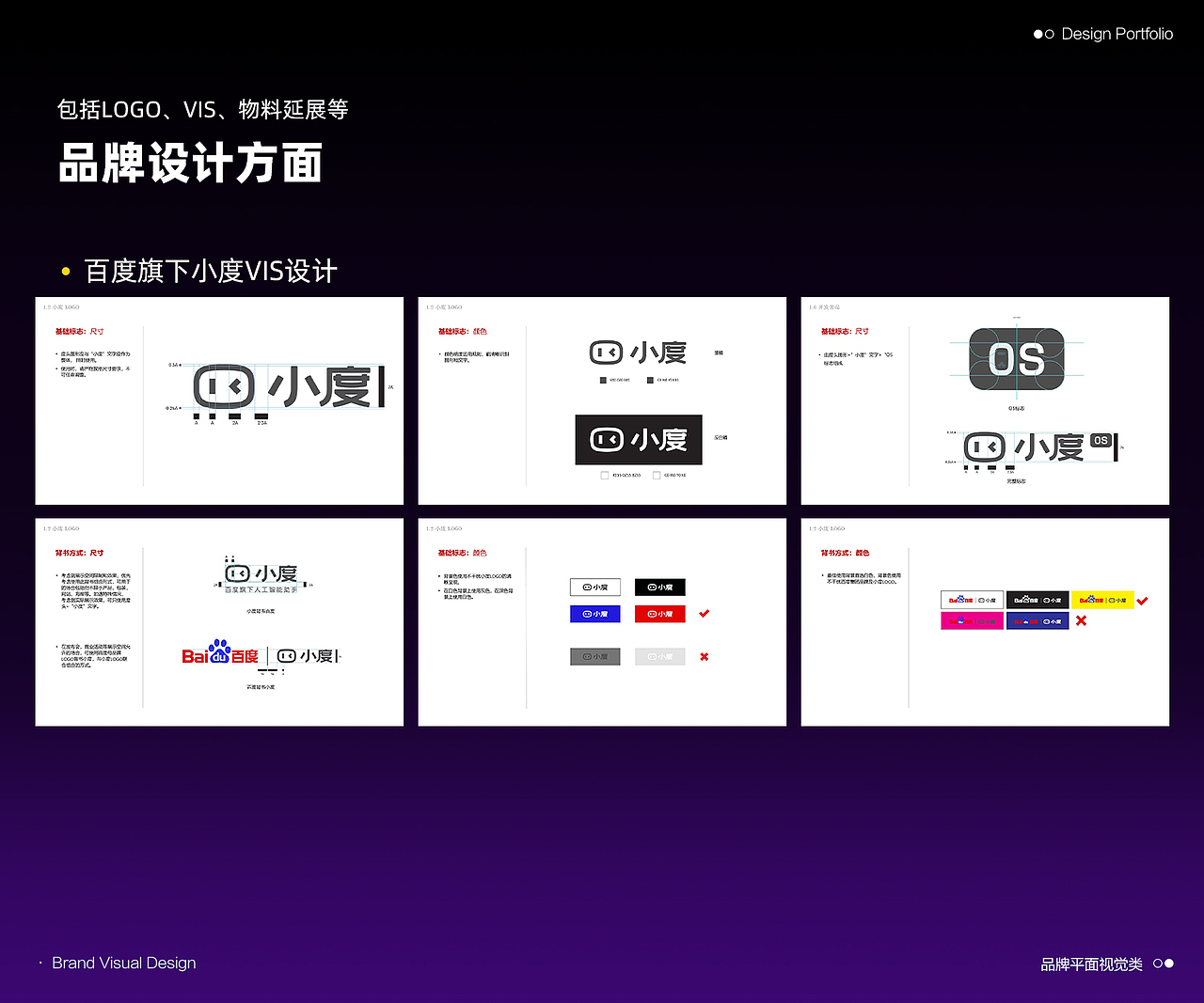 近期作品集（图ZMzkxMDYxMTY4） - 宣传物料 - 站酷设计师Jam_Jam原创素材 - 站酷ZCOOL