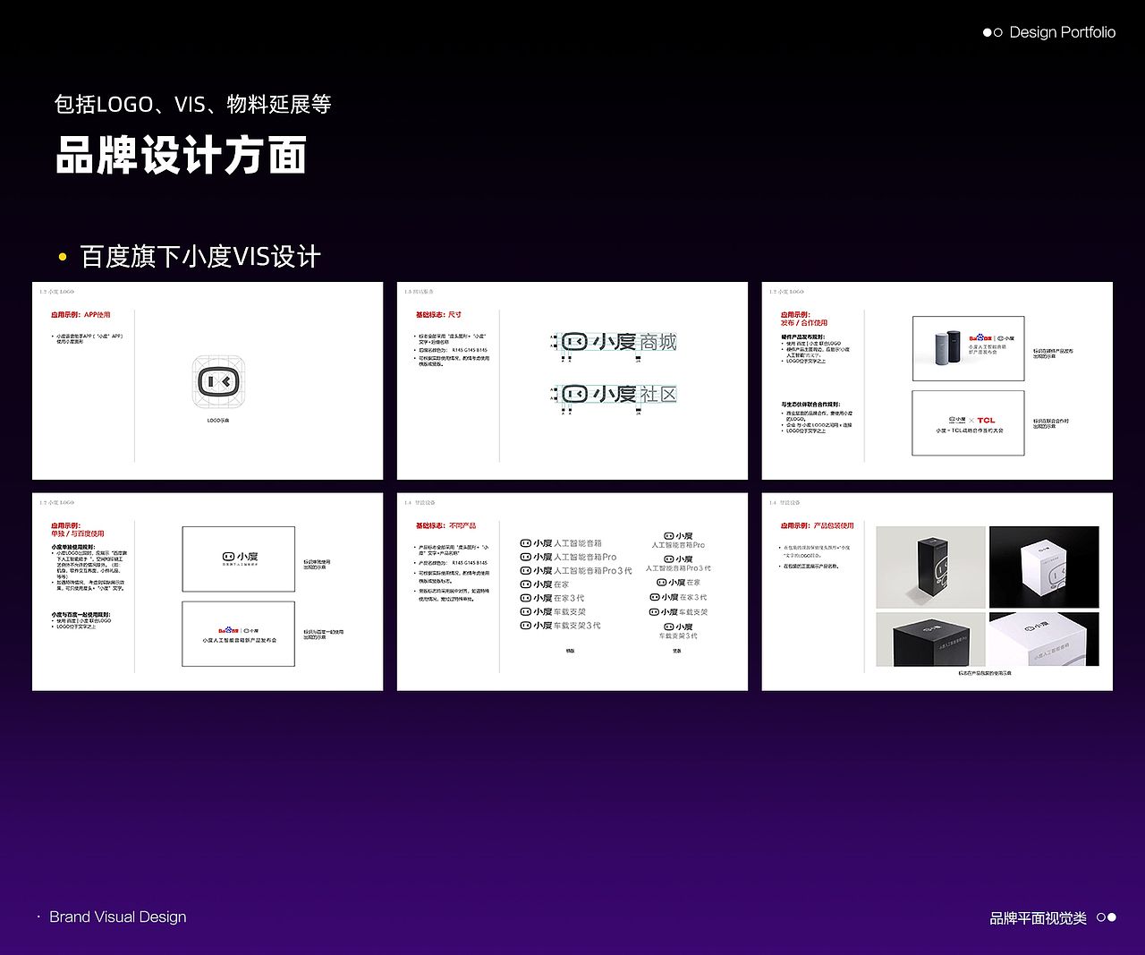 近期作品集（图ZMzkxMDYxMTcy） - 宣传物料 - 站酷设计师Jam_Jam原创素材 - 站酷ZCOOL