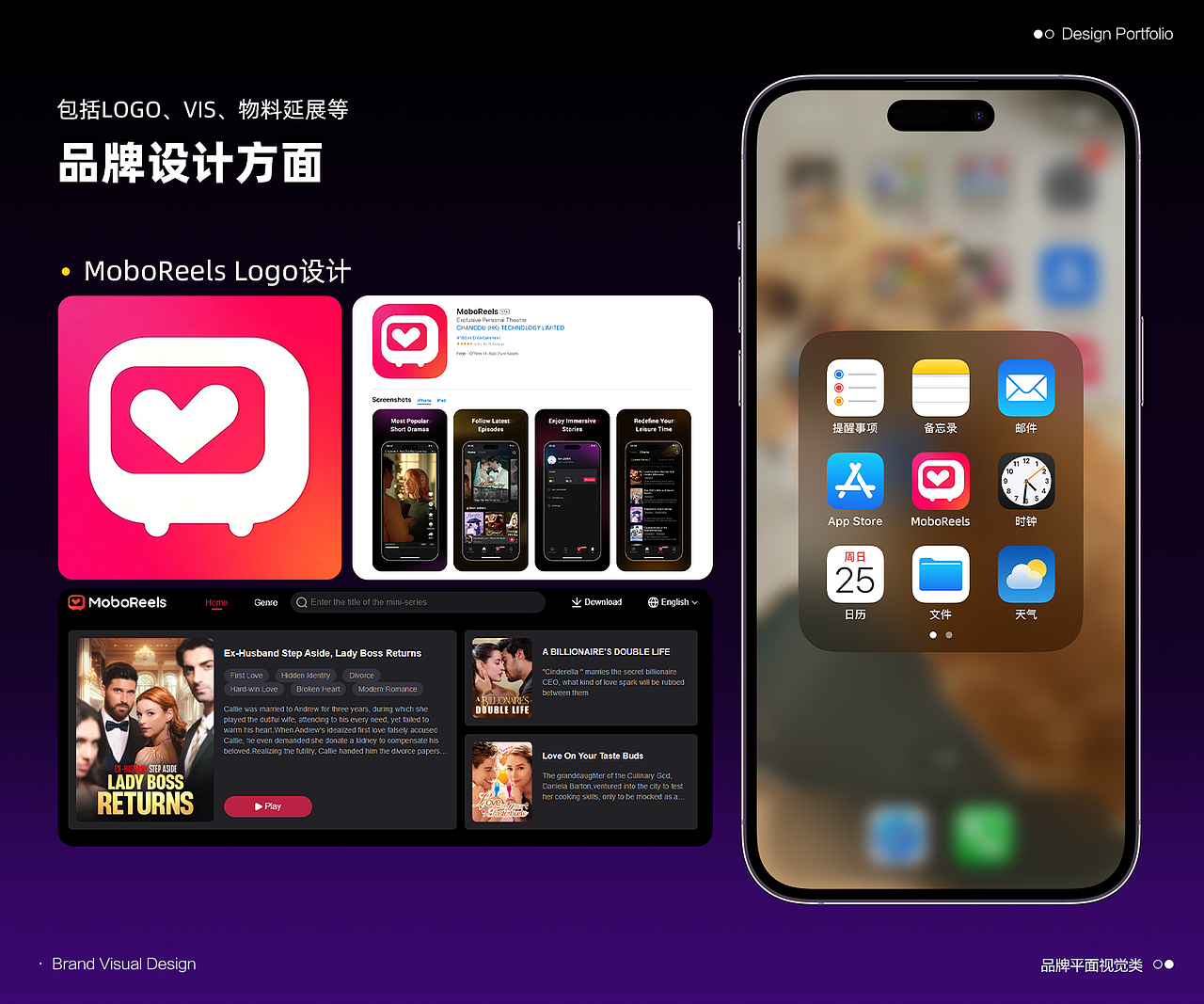 近期作品集（图ZMzkxMDYxMTc2） - 宣传物料 - 站酷设计师Jam_Jam原创素材 - 站酷ZCOOL