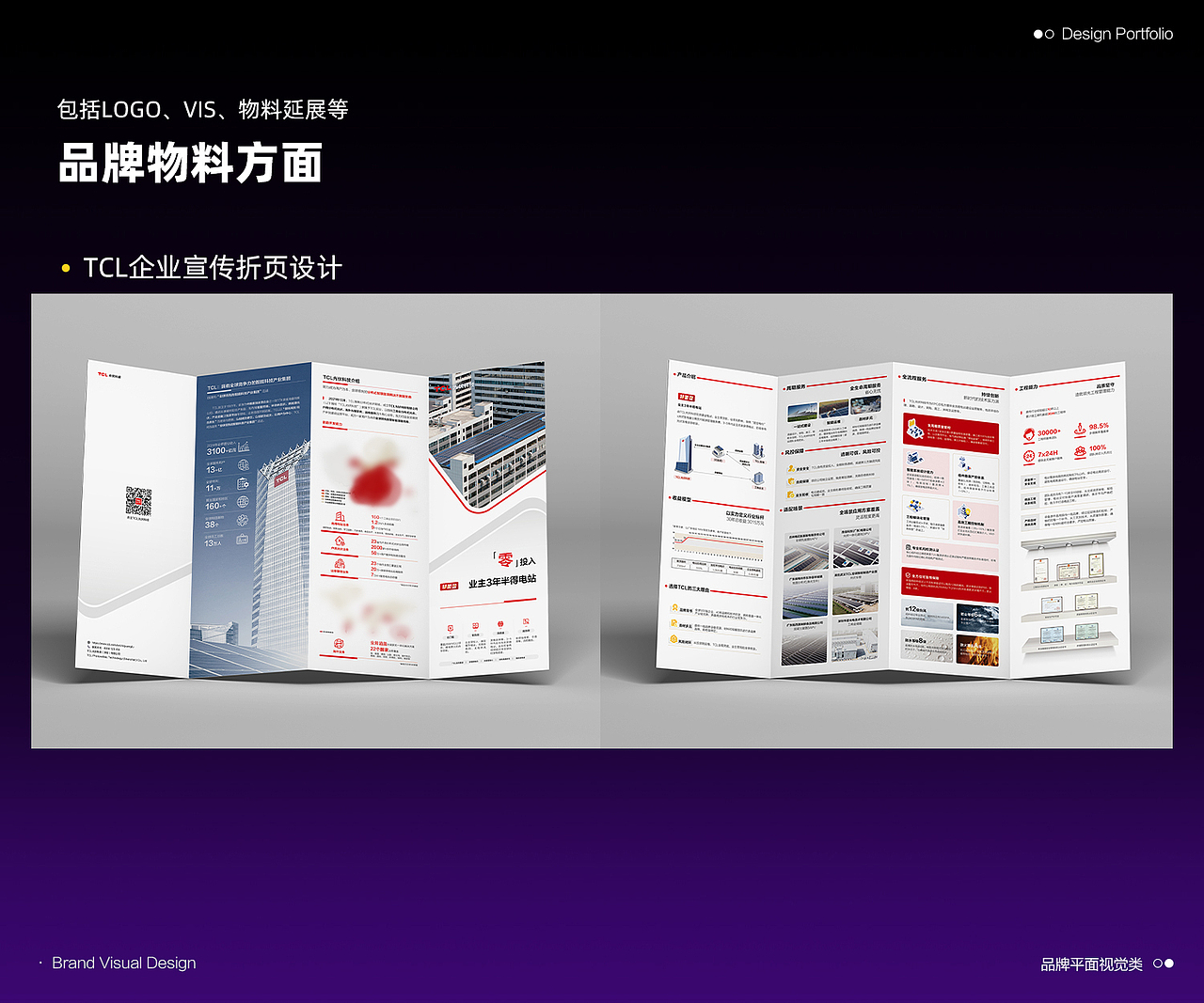 近期作品集（图ZMzkxMDYxMTg0） - 宣传物料 - 站酷设计师Jam_Jam原创素材 - 站酷ZCOOL