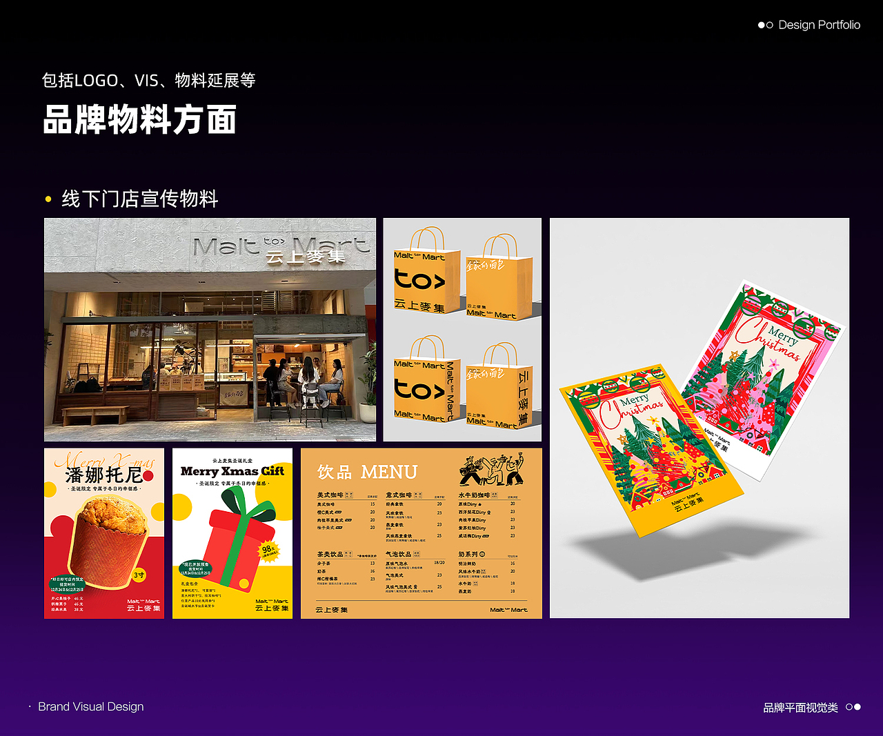 近期作品集（图ZMzkxMDYxMTgw） - 宣传物料 - 站酷设计师Jam_Jam原创素材 - 站酷ZCOOL