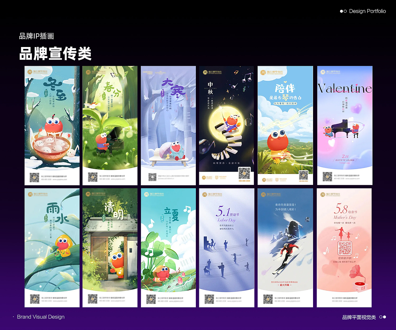 近期作品集（图ZMzkxMDYxMTg4） - 宣传物料 - 站酷设计师Jam_Jam原创素材 - 站酷ZCOOL