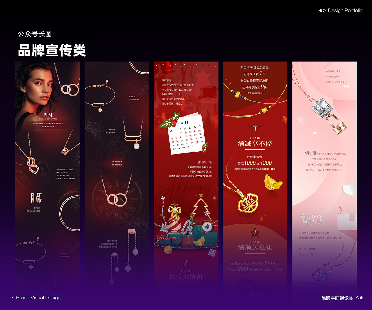 近期作品集（图ZMzkxMDYxMTk2） - 宣传物料 - 站酷设计师Jam_Jam原创素材 - 站酷ZCOOL