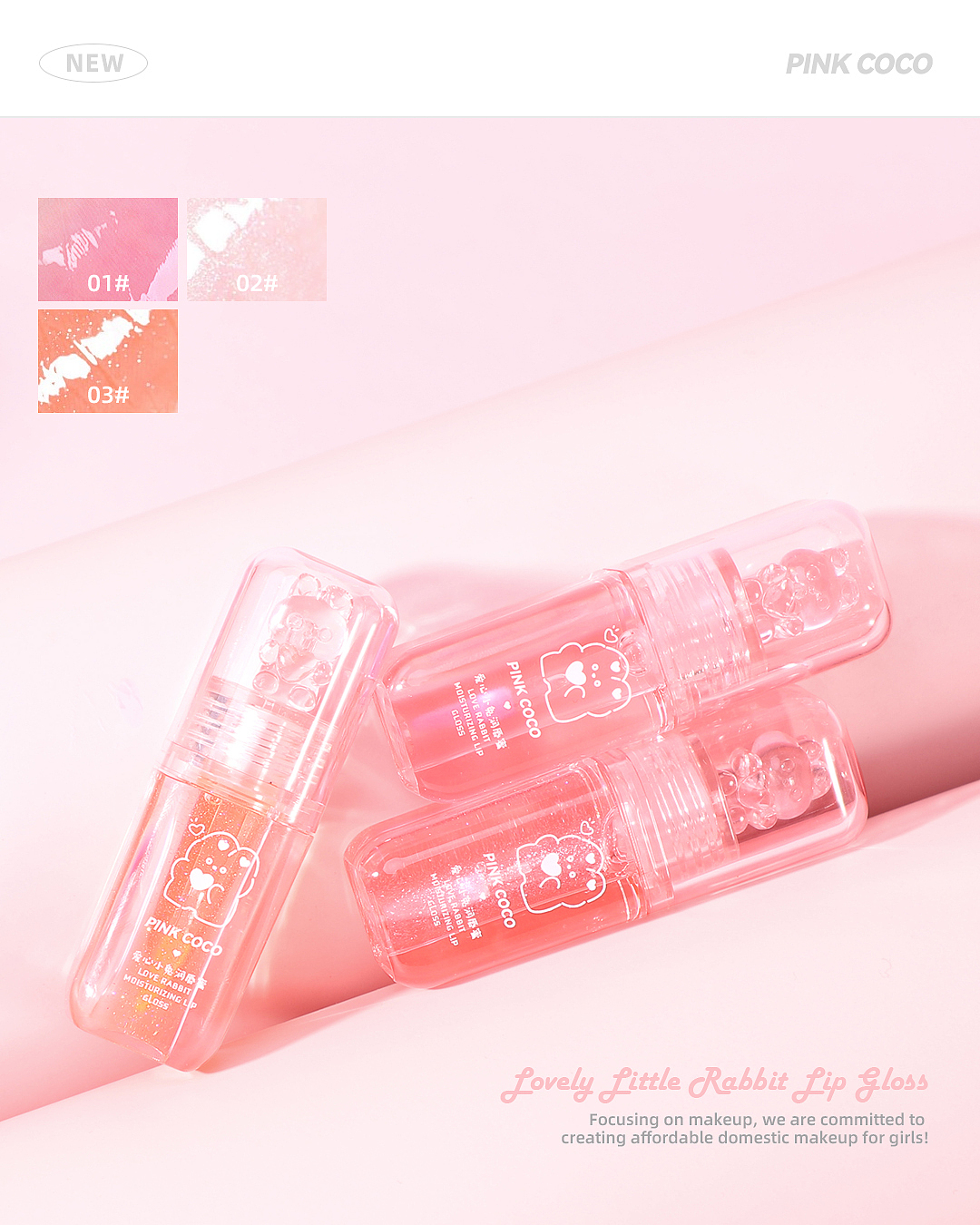 一组小红书 [ 新品 ] 预告氛围图（图ZMzkxMDYxODI4） - 品牌 - 站酷设计师zzyyhan原创素材 - 站酷ZCOOL