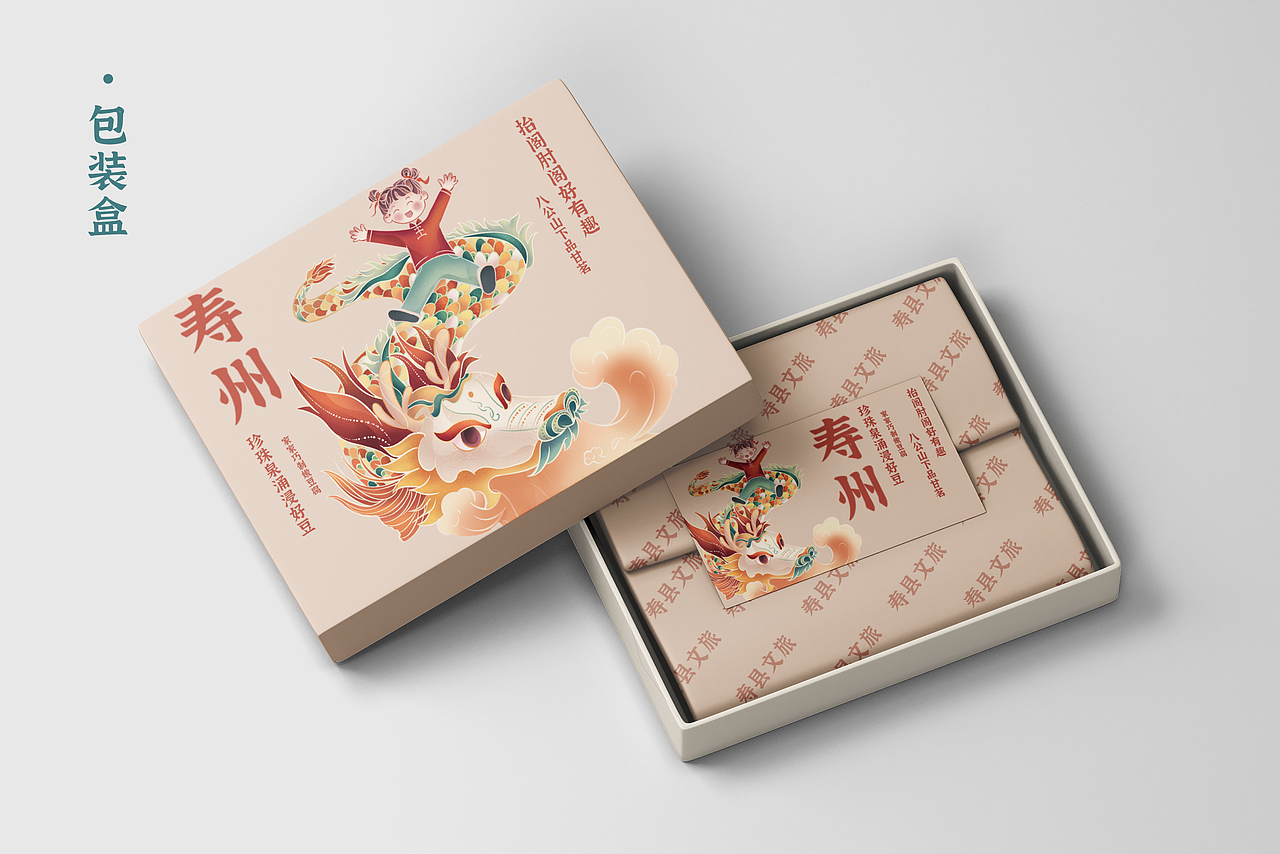 《寿州文创礼物设计-珍珠泉涌下的魅力文化》