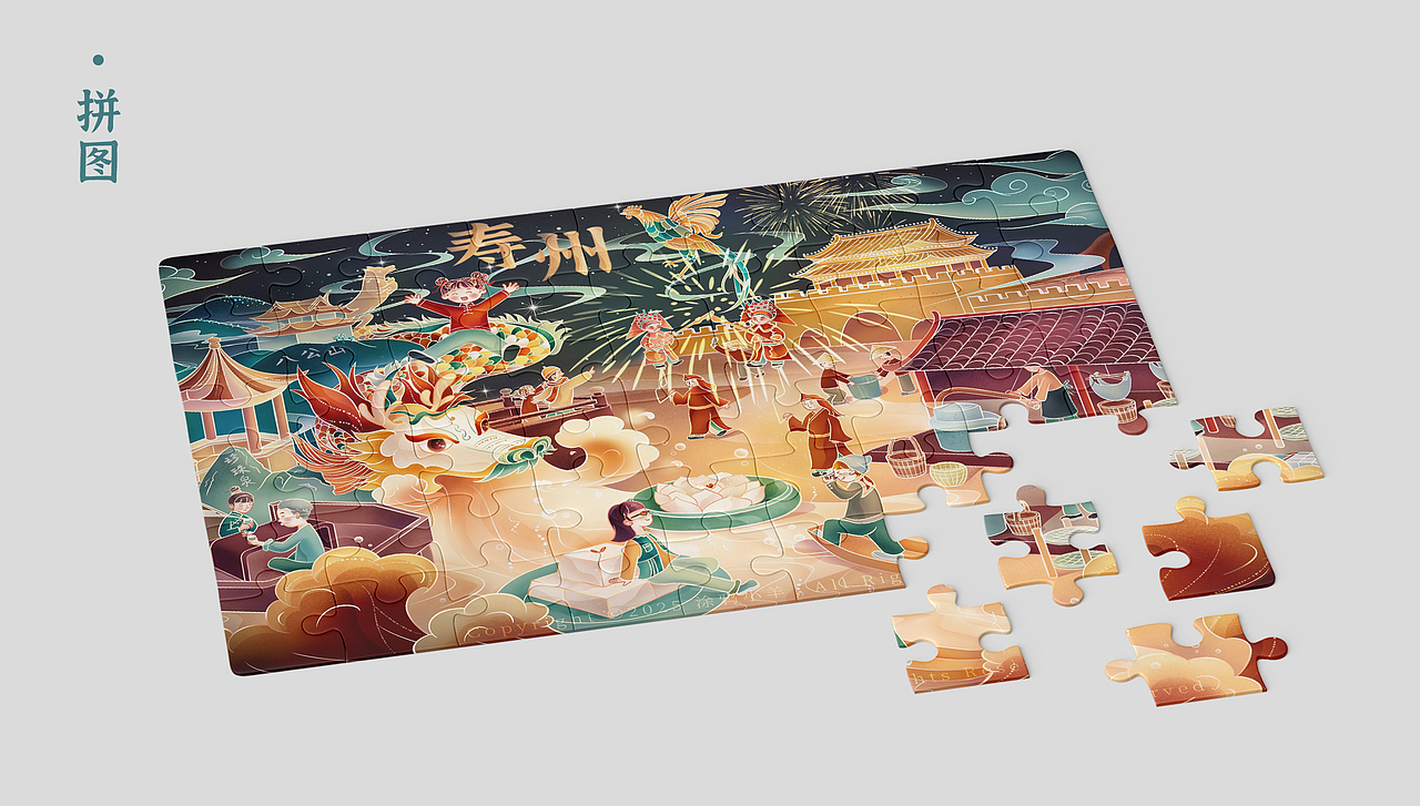 《寿州文创礼物设计-珍珠泉涌下的魅力文化》