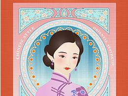 穆夏笔底华夏绮梦