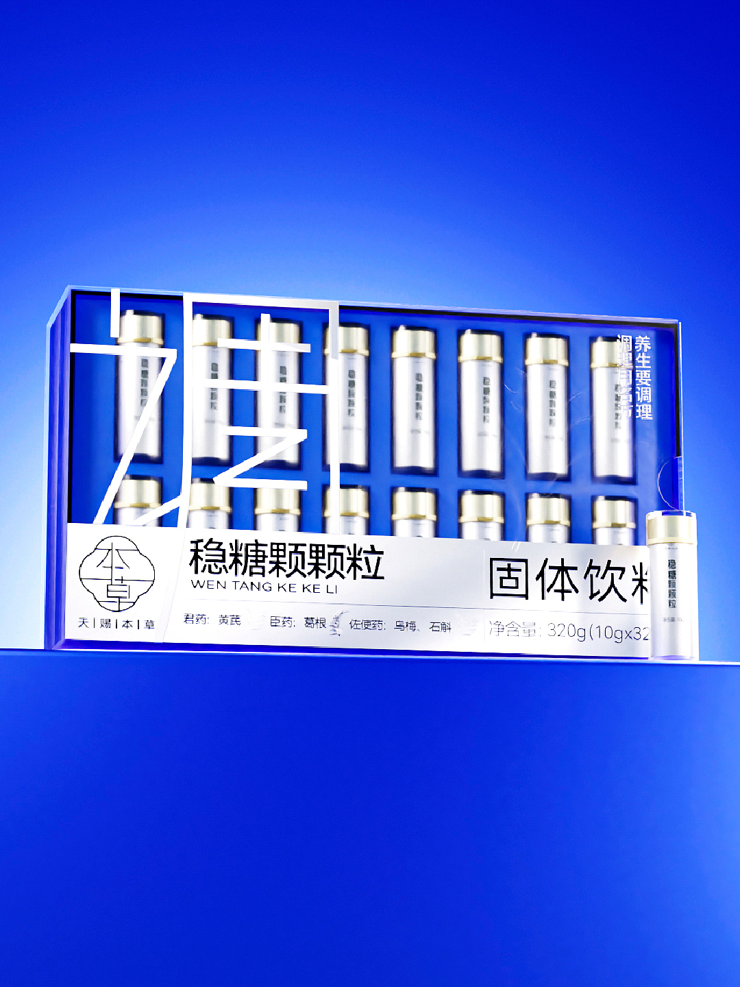 壹觉案例|轻便养生:“大健康产品”的场景化突围