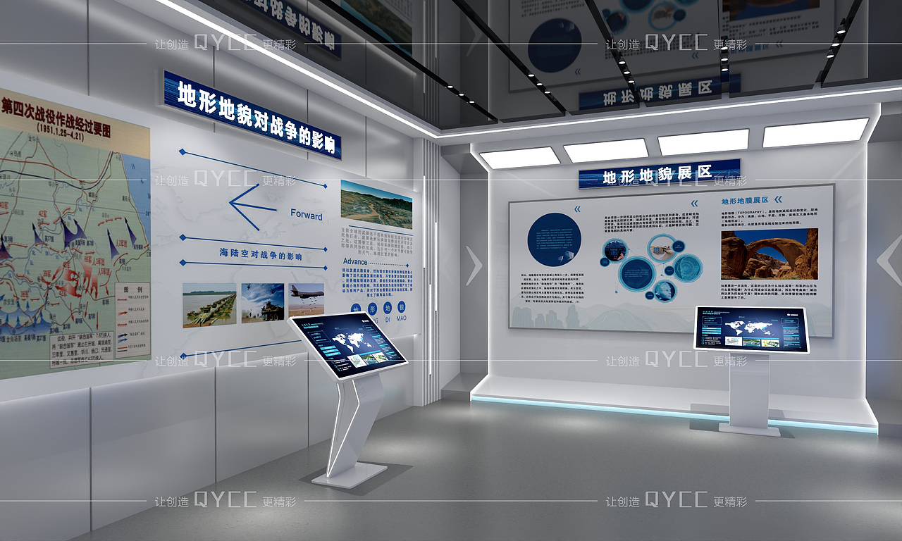 科技展厅设计-地形地貌展厅（图ZMzkxMDY0MDgw） - 展陈设计 - 站酷设计师肖萧31363原创素材 - 站酷ZCOOL