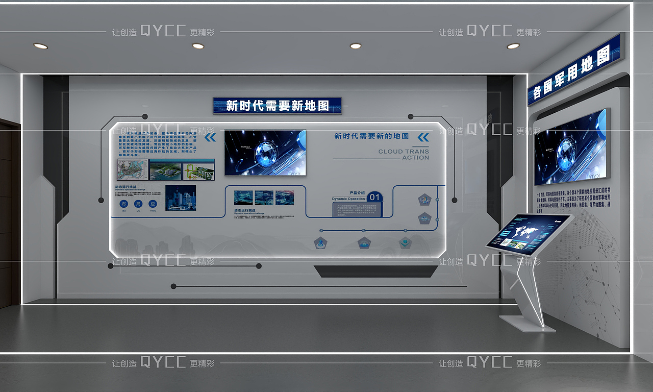 科技展厅设计-地形地貌展厅（图ZMzkxMDY0MDcy） - 展陈设计 - 站酷设计师肖萧31363原创素材 - 站酷ZCOOL