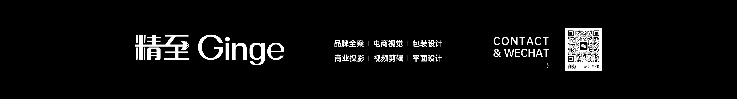 精至电商视觉设计的个人主页（封面预览） - 主页封面设置 - 站酷设计师精至电商视觉设计原创素材 - 站酷ZCOOL