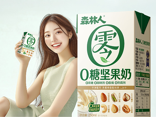 森林人坚果奶品牌设计