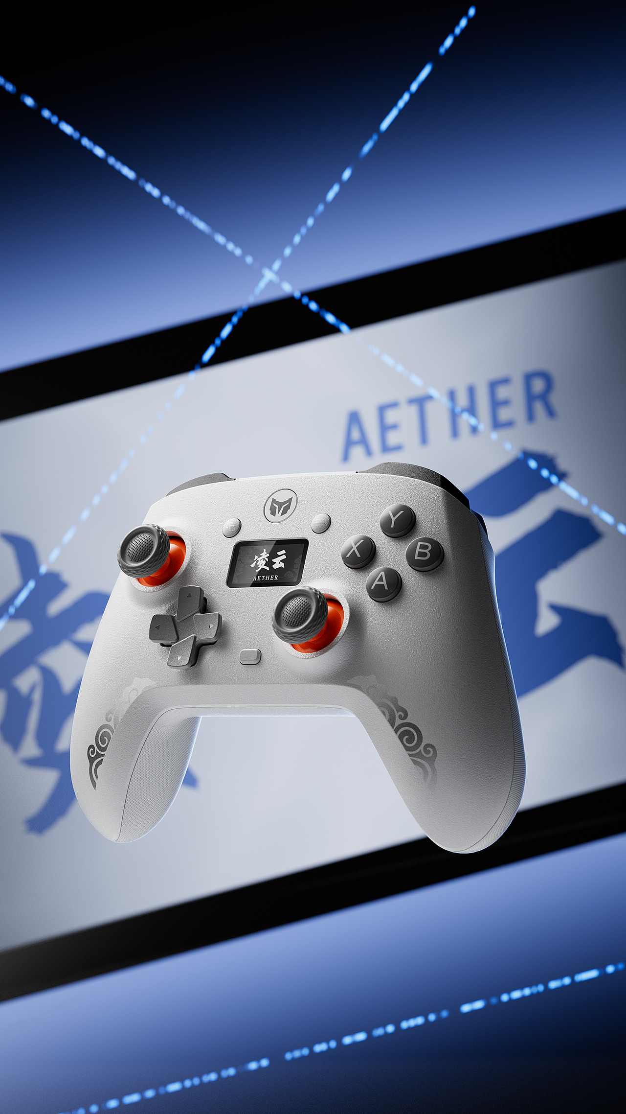 墨将凌云游戏手柄再出发!