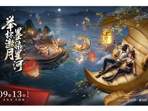 SHOWREEL｜游戏视觉KV汇总