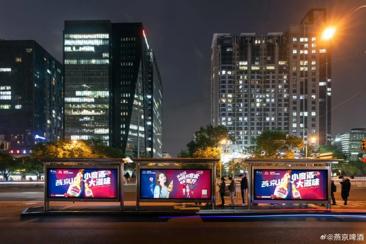 破圈传播新范式！燕京啤酒历届510如何用“三贯穿五纵横六点连线”重塑国民品牌声量